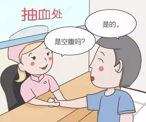 这项羞羞的体检项目不要拒绝
