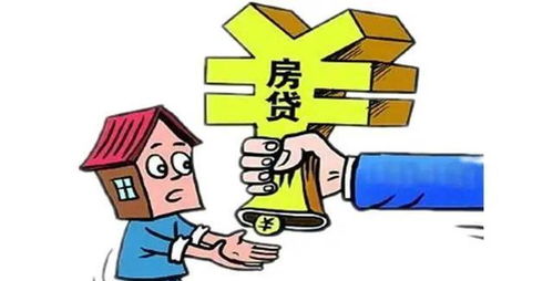 100万房贷30年累积可节省4.76万元