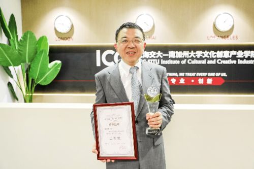 上海交大博士生举报教授学术霸凌