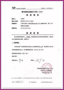 网传大四本科生已发14篇SCI论文