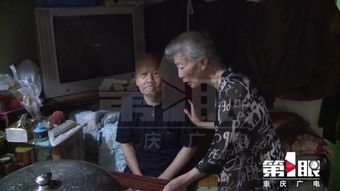 七旬大爷出门散步被拉去割眼袋