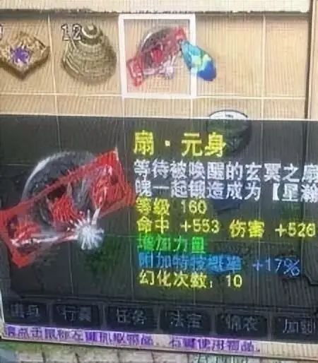 女子月入4700元负债高达2544万