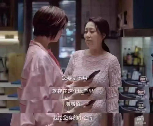 母亲节在即 全国大屏都在喊“妈”