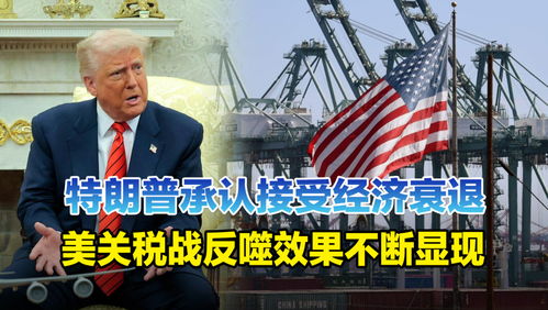 中美经贸高层会谈将继续进行