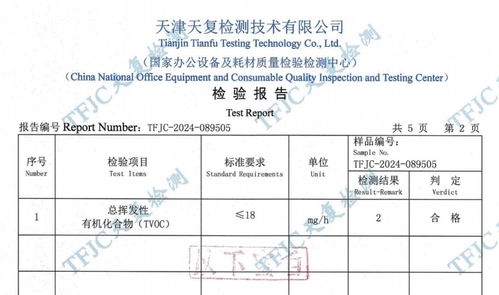 一文看懂中美联合声明