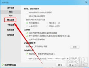 淘宝推出\高退款人群屏蔽功能\