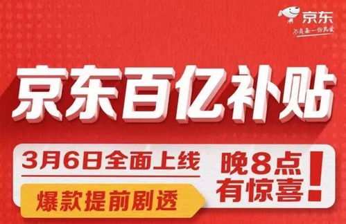 京东美团等外卖平台被五部门约谈 京东美团等外卖平台被五部门约谈