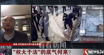 一法拍房遭疯抢 原房主是已故大毒枭