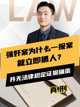 大同订婚案为何能入选最高法案例？