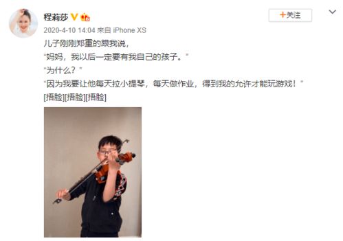 浪还在琴没了