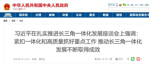 长和出售港口交易各方不得规避审查