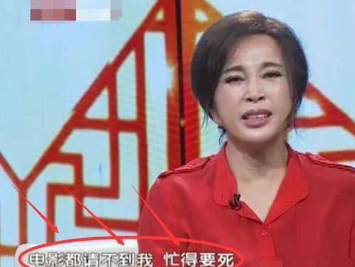 刘晓庆已退出被举报涉偷税公司股东 刘晓庆已退出被举报涉偷税公司股东