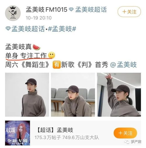 女子网上应聘文员被回复“太丑了”