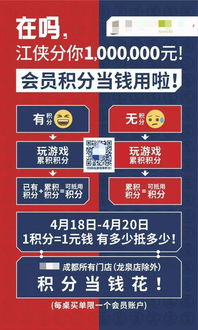 7人帮刮奖刮出100万每人分1万