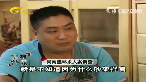 男子杀害女室友后冒充死者骗钱