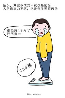 男子不明原因腹泻一年暴瘦至67斤
