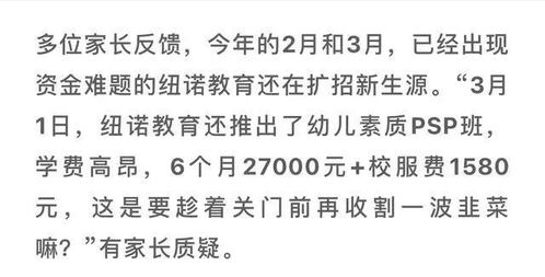 创业失败负债百万女子靠扛楼还债