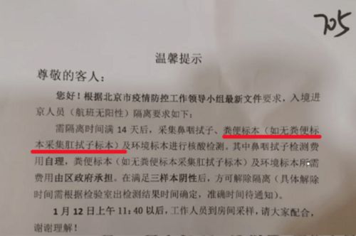 高校回应生理期请病假要脱裤证明