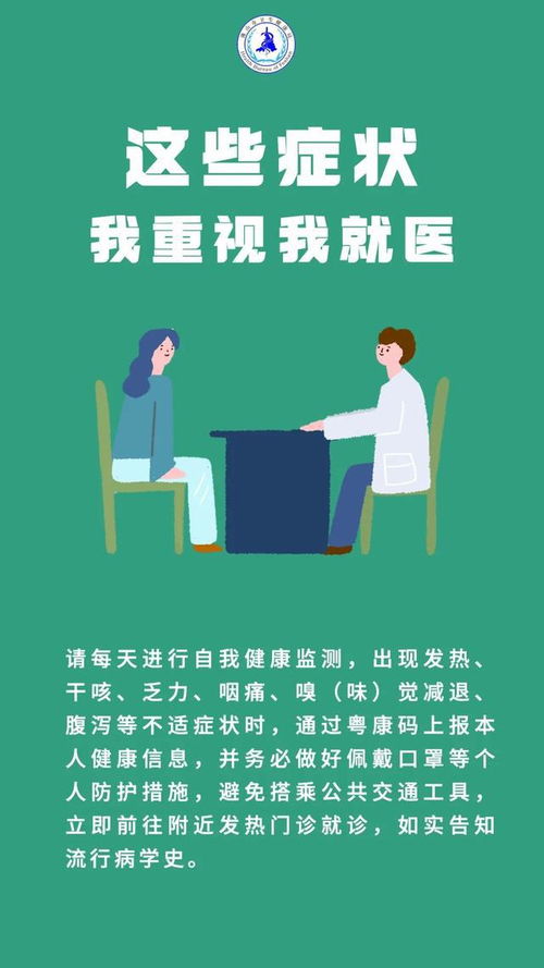 断眉这次真的真的来中国了