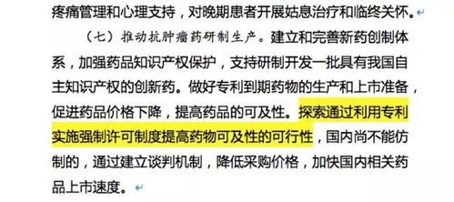 医院用手铐强制带走女子 官方通报