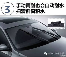 汽车雨刮器知多少(汽车雨刮器知多少)
