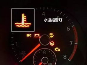 雪佛兰汽车水温多少(雪佛兰汽车水温及其影响因素分析)