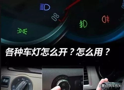 汽车远光灯多少k(汽车远光灯的色温解析，多少K才最合适？