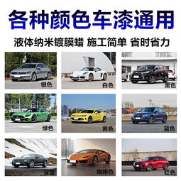 汽车镀膜多少米(汽车镀膜多少米，深度解析与实际应用指南)