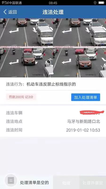 汽车限速罚款多少(汽车限速罚款详解,罚款金额、规定与执行情况) 汽车限速罚款多少(汽车限速罚款详解,罚款金额、规定与执行情况)