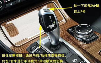 汽车6档多少(汽车6档多少，变速器档位与车辆性能解析)