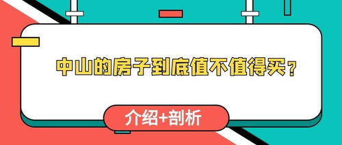 汽车abs贵多少(汽车ABS价格分析，究竟贵多少？