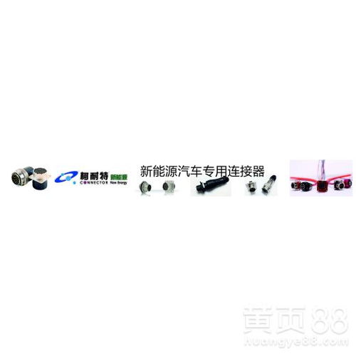 汽车插座多少伏多少安(汽车插座电压与电流解析,多少伏多少安? 汽车插座多少伏多少安(汽车插座电压与电流解析,多少伏多少安?