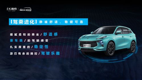 汽车大概多少立方(汽车体积概览，大约多少立方？
