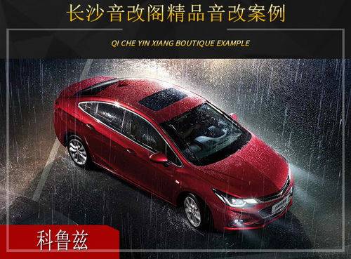 汽车音乐耗电多少(汽车音乐耗电多少，深入了解汽车音响的能耗问题)
