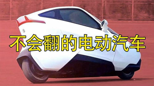 汽车时速多少充电(汽车时速与充电效率，探索电动汽车的充电速度与行驶速度的关系)