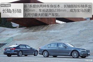 汽车有多少轴距(汽车轴距详解，定义、种类与影响因素)