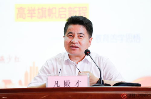 美的董事长:绝对不可能6点后还上班(美的董事长，坚守工作与生活平衡，绝对不可能6点后还上班)
