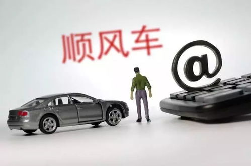 应城汽车月租多少(应城汽车月租费用解析)