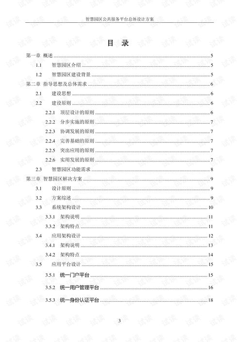 汽车之家号码多少(汽车之家号码—一站式汽车服务平台联系方式详解)