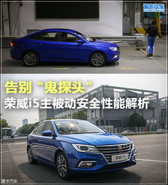 汽车安全多少项(汽车安全多少项，全面解析现代汽车安全性能)