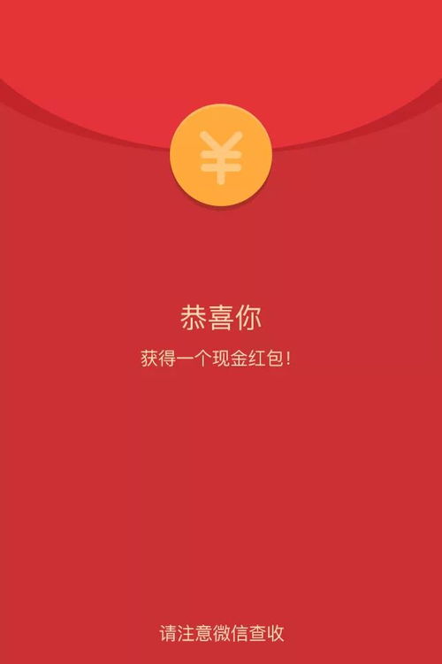 汽车封多少红包(汽车封多少红包，一场文化与商业的交融盛宴)