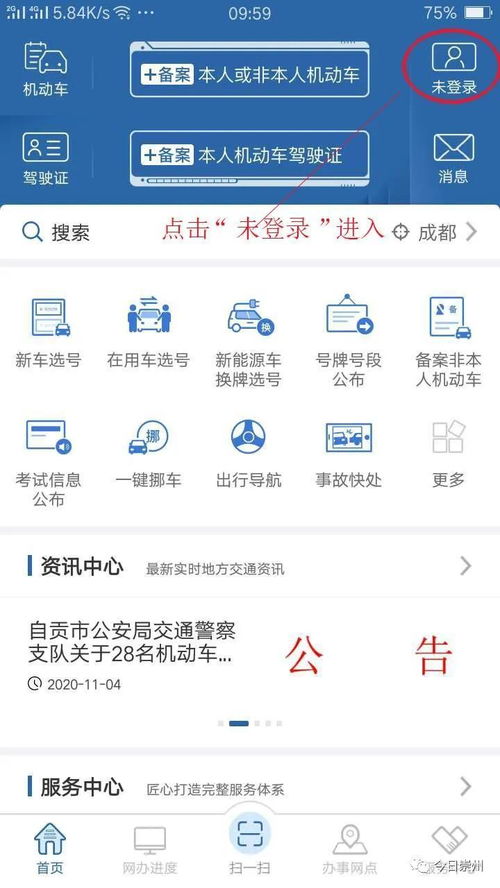 汽车年检时间多少(汽车年检时间多少，详解汽车年检周期及相关注意事项)