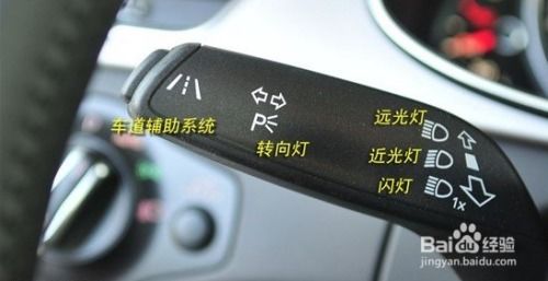 汽车远光灯罚款多少(汽车远光灯滥用罚款制度详解)