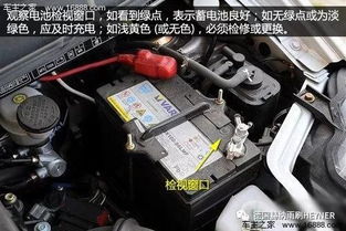 汽车电瓶多少安多少伏(汽车电瓶，多少安多少伏？一篇文章带你了解全面信息)