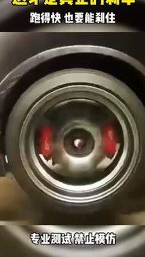 汽车卡钳高温多少(汽车卡钳高温特性解析)