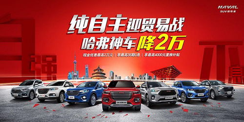 汽车桑拿优惠多少(汽车桑拿优惠活动全面启动,您准备好了吗? 汽车桑拿优惠多少(汽车桑拿优惠活动全面启动,您准备好了吗?
