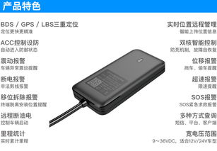 汽车gps多少毫安(汽车GPS定位器的电量与性能，多少毫安是关键？