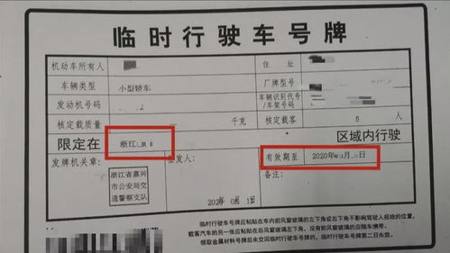 吉林汽车罚款多少(吉林汽车罚款标准详解)