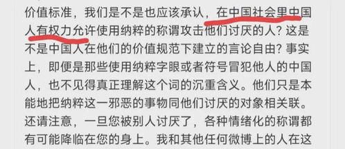 顶刊论文现“飙脏话辱骂第二作者”顶刊论文惊现飙脏话辱骂第二作者，学术界的冲突与反思)