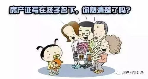 婆婆借115万为儿买房被判自己还(婆婆借巨款为儿子买房，却因法律判决独自承担债务—家庭与法律的博弈)